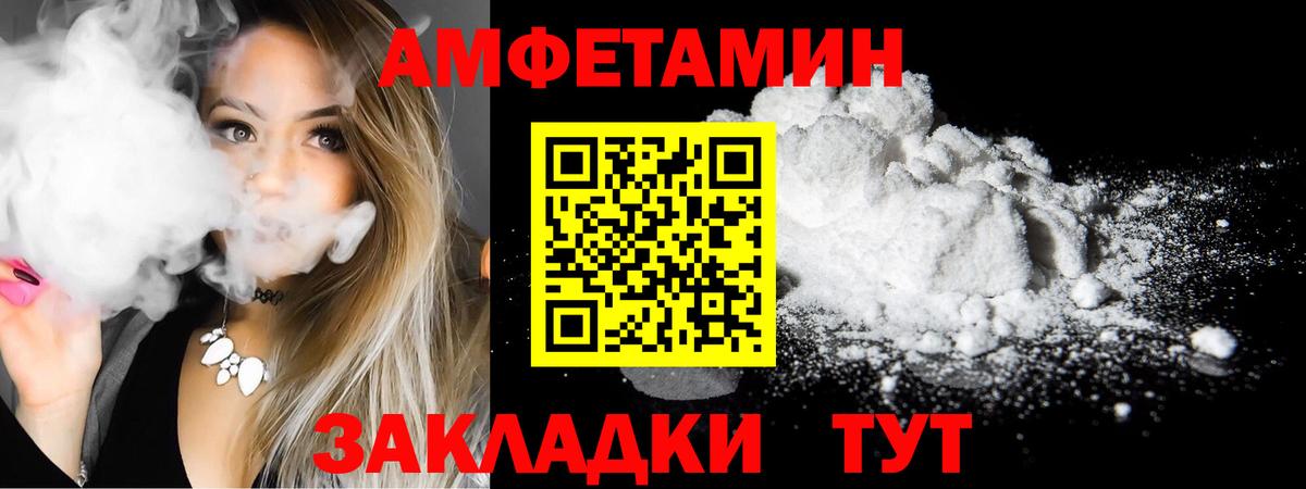 COCAIN  Гашиш  МЕФ   КЕТАМИН  Заинск  A PVP СОЛЬ   LSD-25  Вход с VPN  Канабис  Меф 