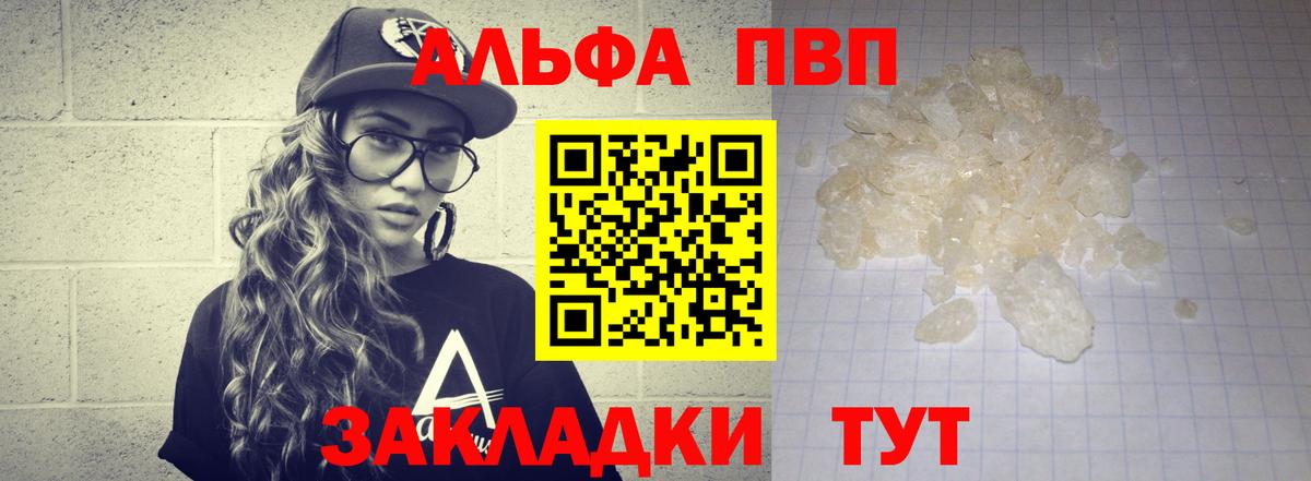 APVP СК Заинск