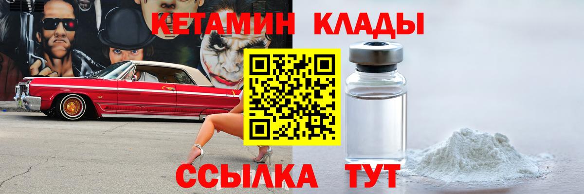 NBOMe Заинск