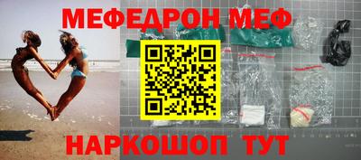 соль ск Бузулук