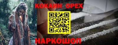 соль ск Бузулук