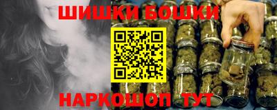 соль ск Бузулук