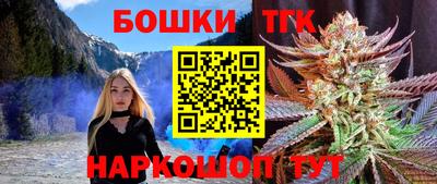 соль ск Бузулук
