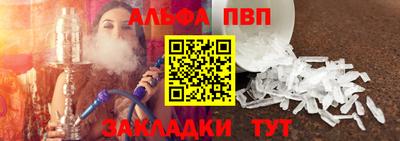 соль ск Бузулук