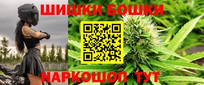 соль ск Бузулук