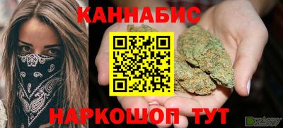 соль ск Бузулук
