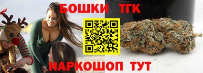 соль ск Бузулук