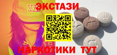 экстази Бугуруслан