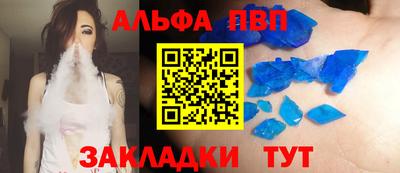 соль ск Бузулук