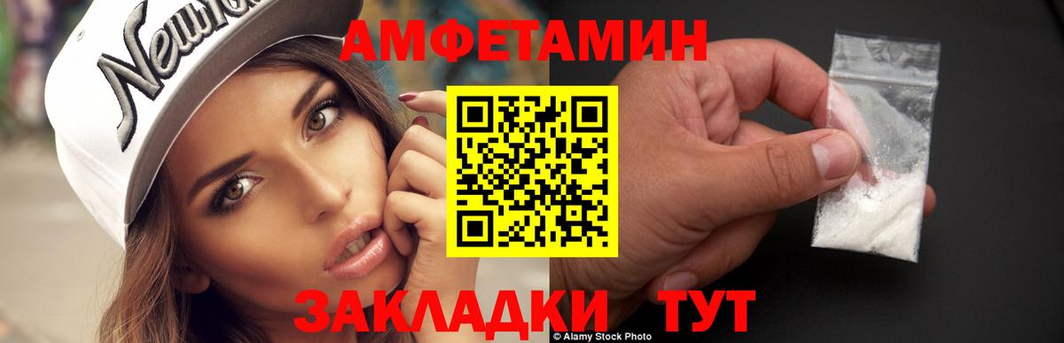 МЕТАМФЕТАМИН Декстрометамфетамин 99.9%  Вход с VPN  МЕТАМФЕТАМИН Декстрометамфетамин 99.9%  Заинск 