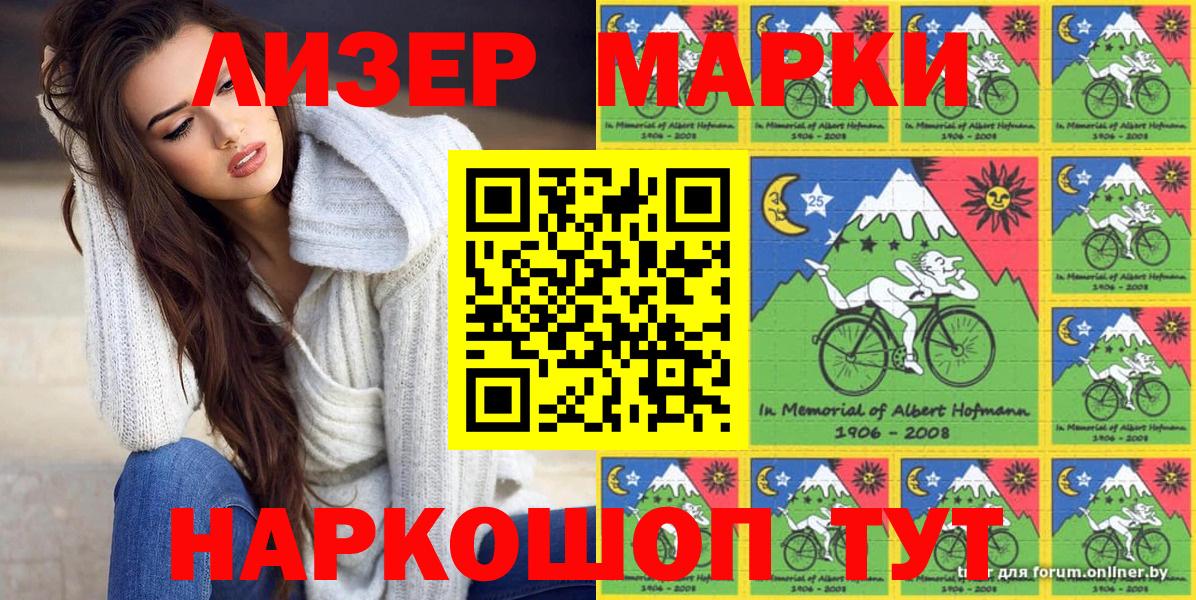 где продают   Вход с VPN  Заинск  Марки 25I-NBOMe 1,8мг  Марки 25I-NBOMe 1,8мг 