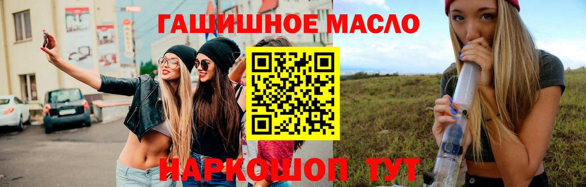 ТГК вейп Заинск